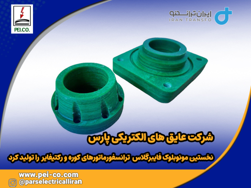 پست مونوبلوک3 copy