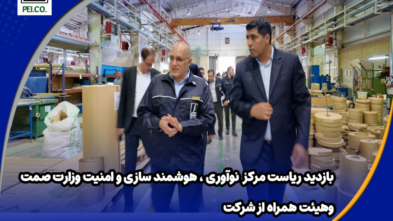 خبر بازدید دکتر بزی copy