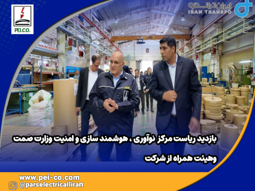 خبر بازدید دکتر بزی copy