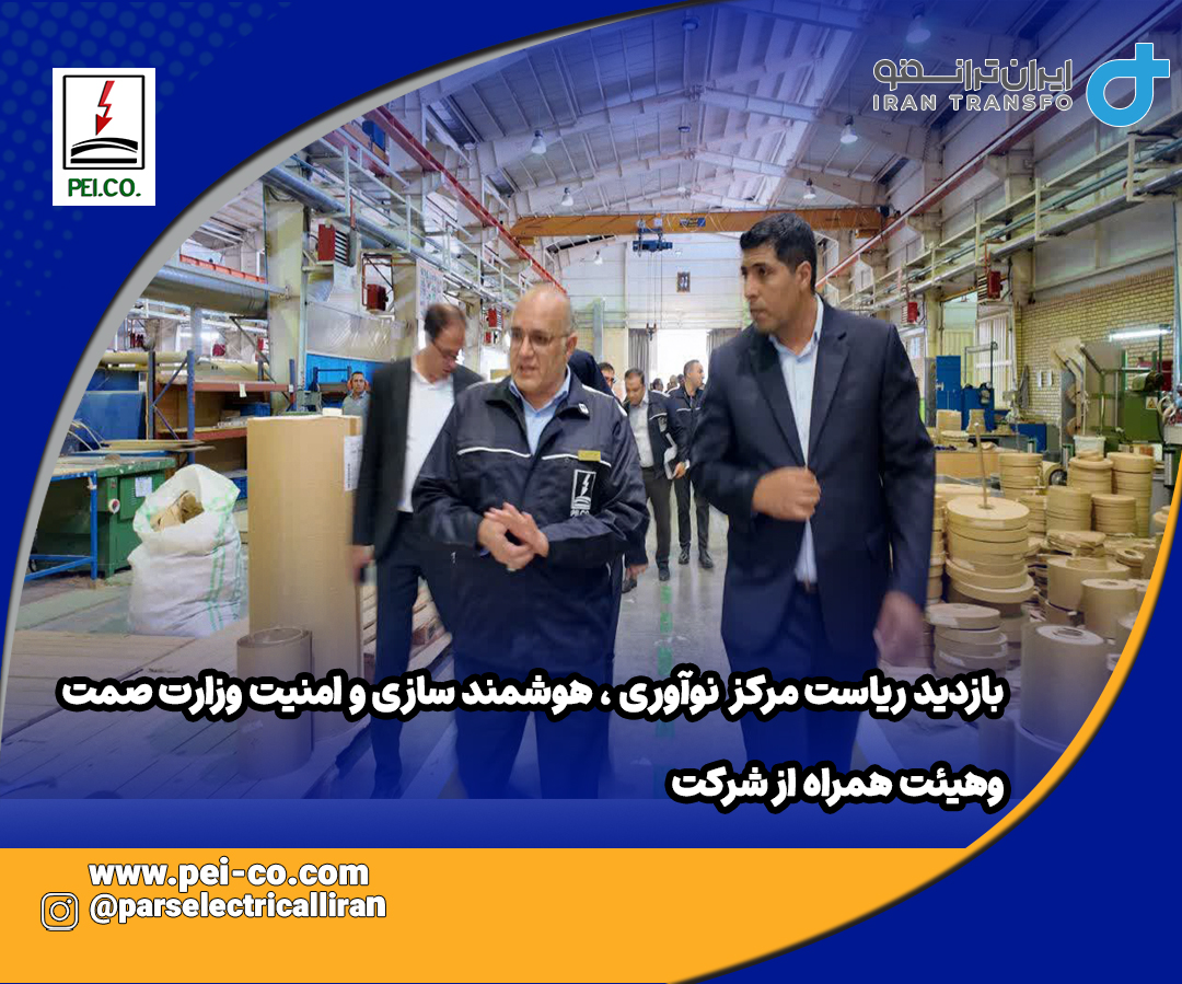 خبر بازدید دکتر بزی copy