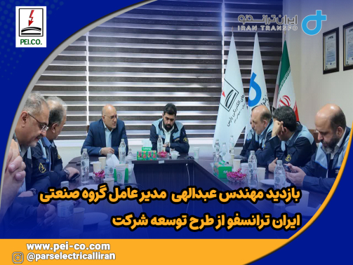 خبر سایت بازدید مدیرعامل از طرح توسعه copy