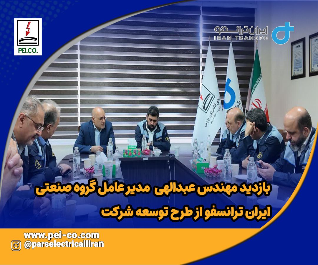 خبر سایت بازدید مدیرعامل از طرح توسعه copy
