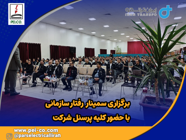 1خبر سمینار