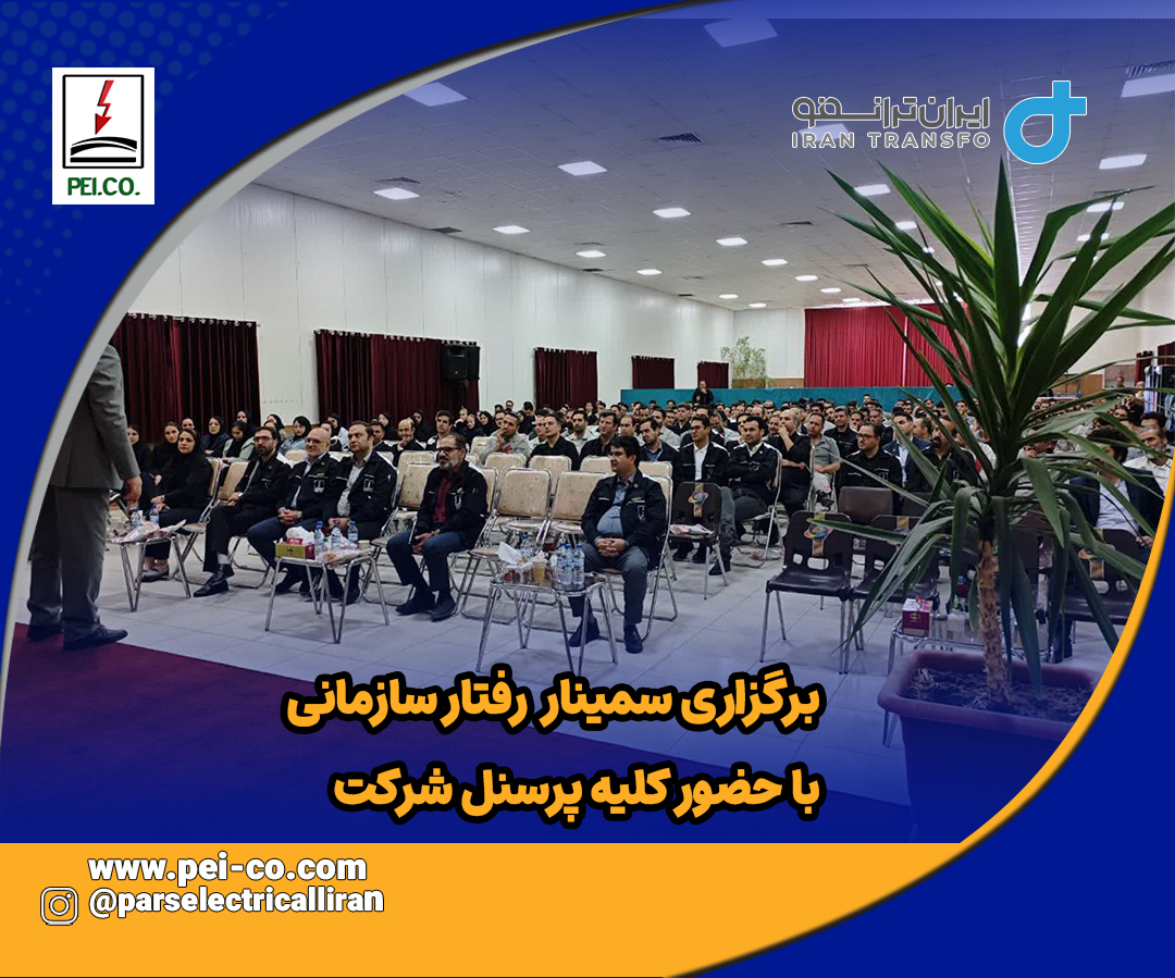 1خبر سمینار